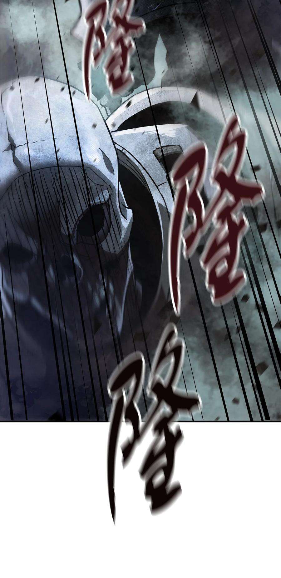 无法升级的玩家028 巫妖