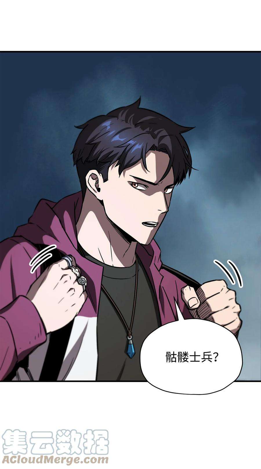 无法升级的玩家028 巫妖