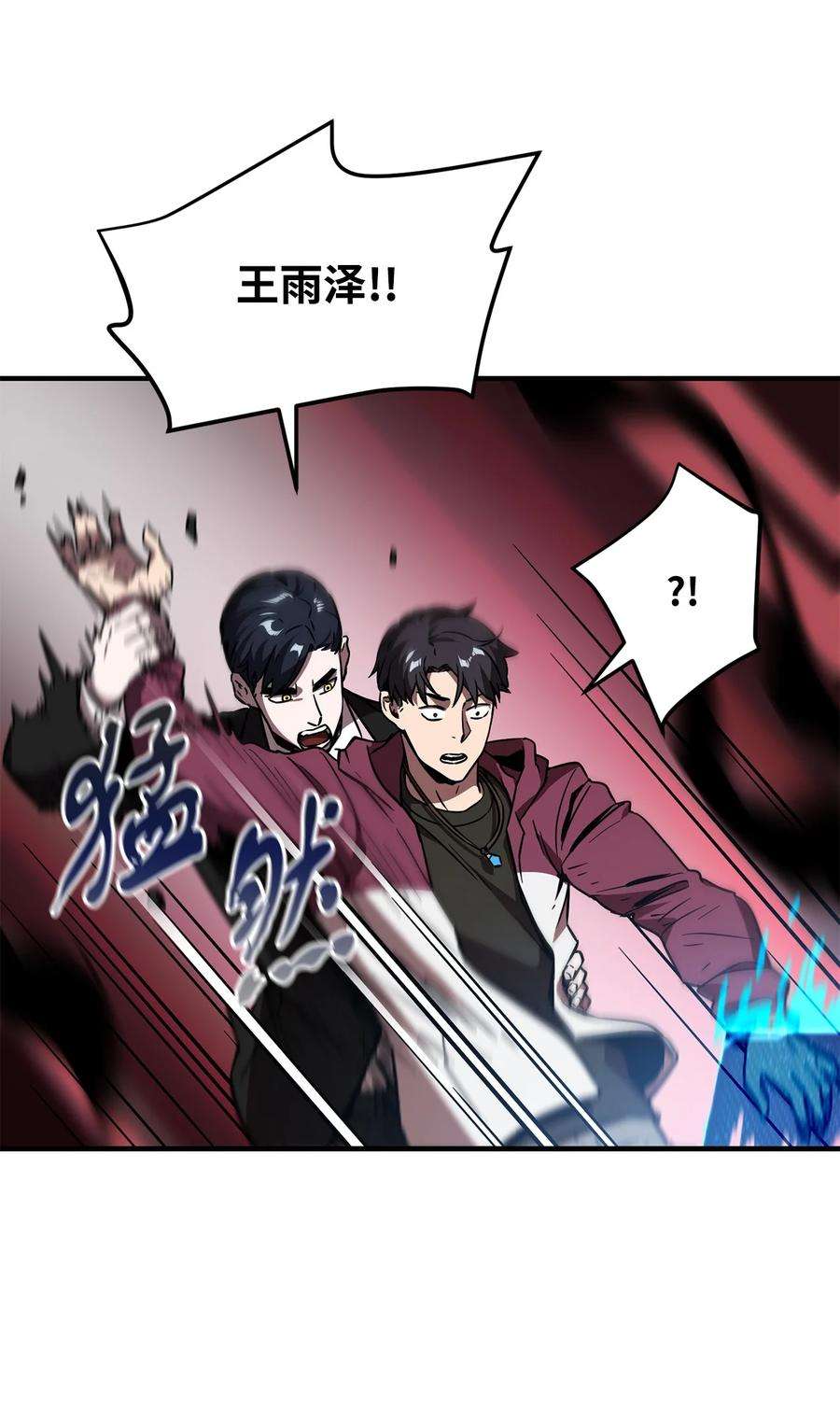 无法升级的玩家028 巫妖