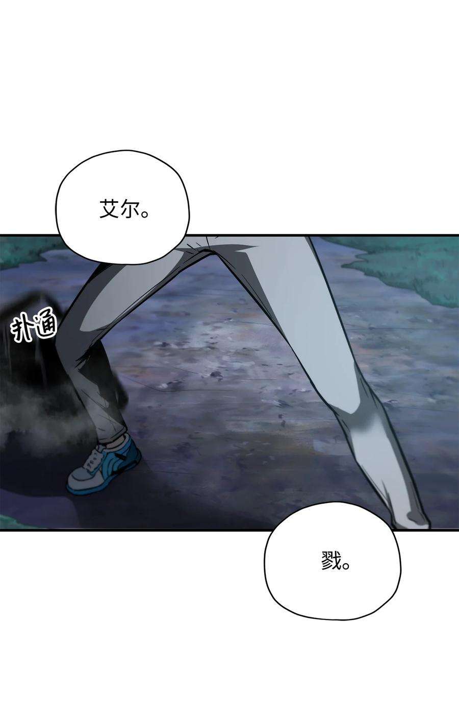 无法升级的玩家028 巫妖