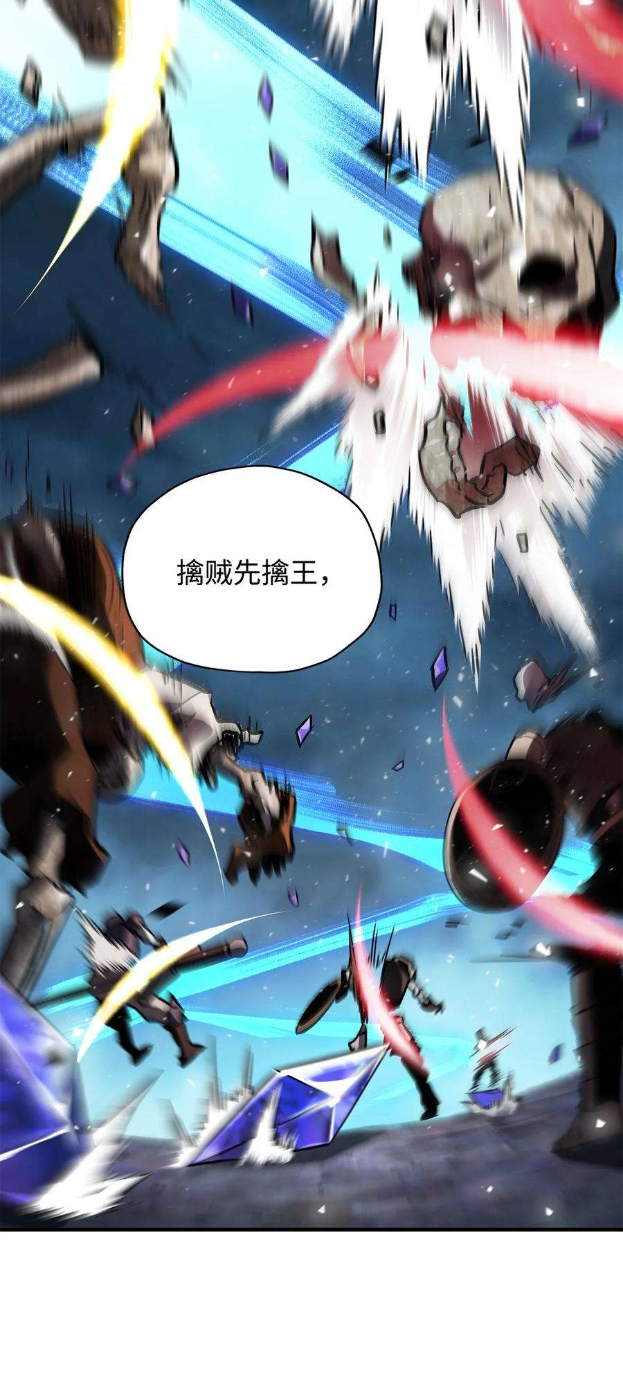 无法升级的玩家028 巫妖