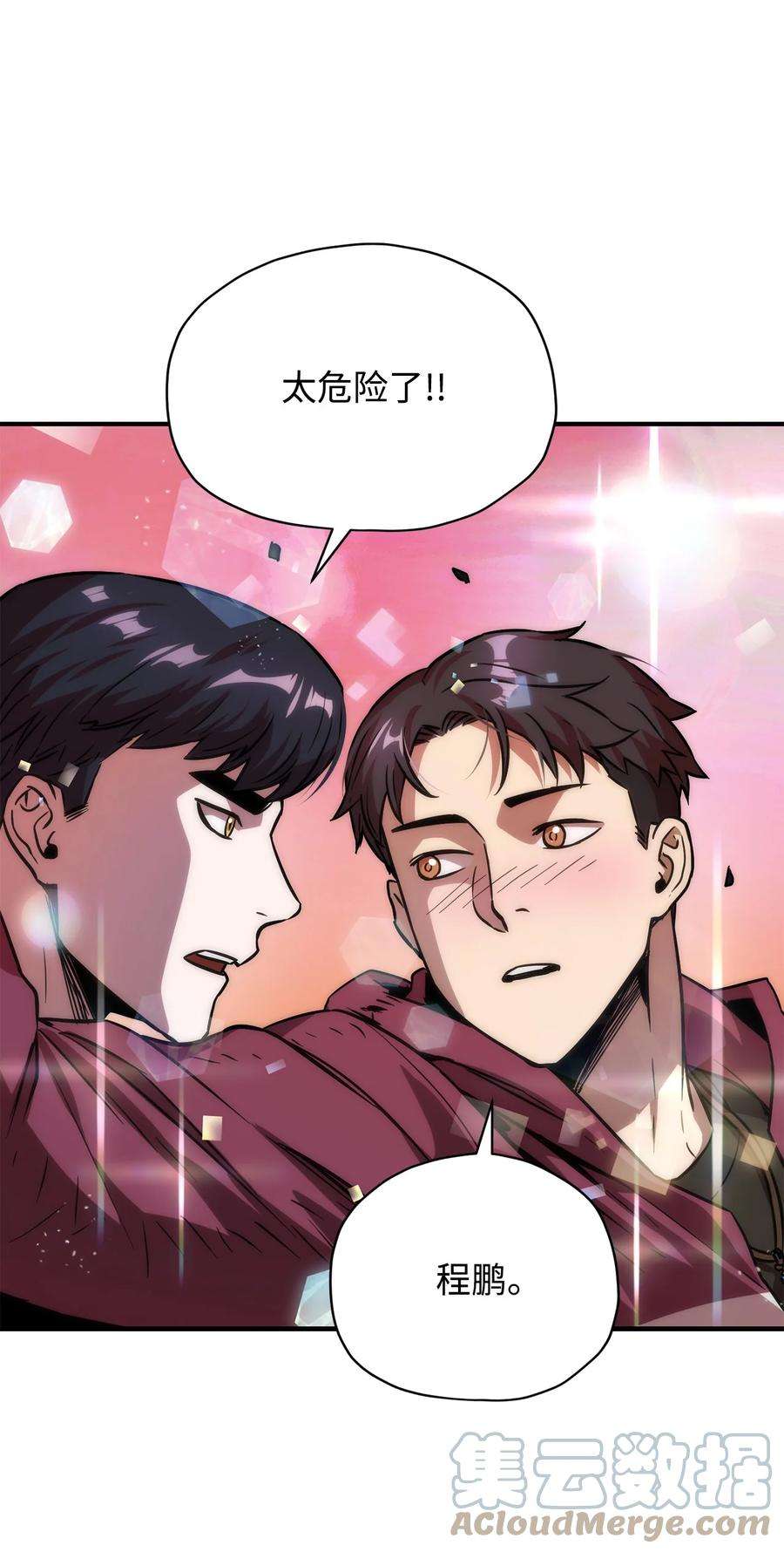 无法升级的玩家028 巫妖
