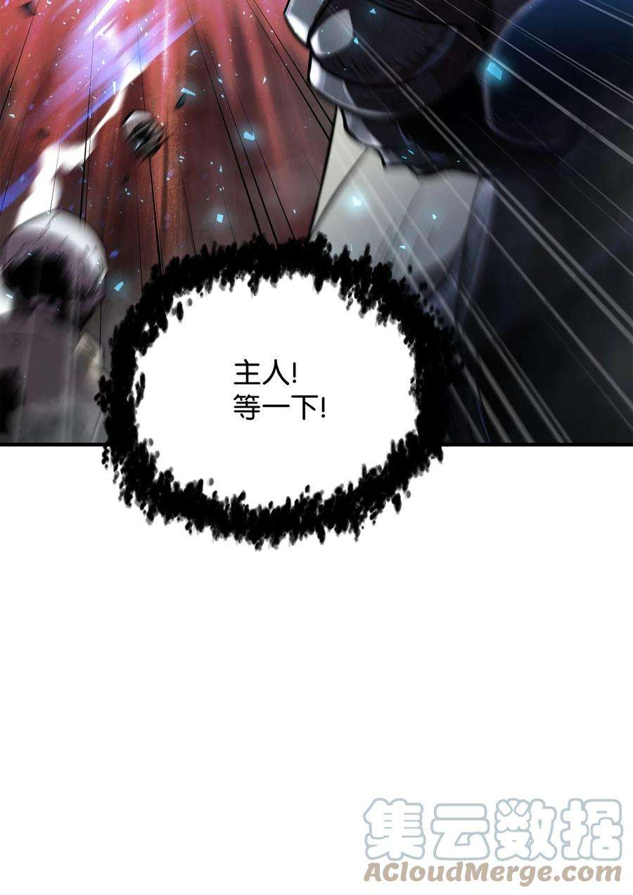 无法升级的玩家028 巫妖