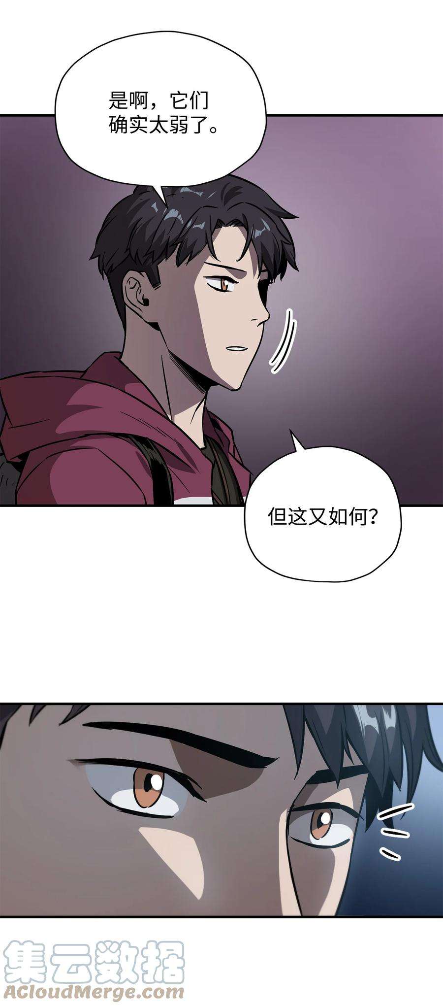 无法升级的玩家028 巫妖