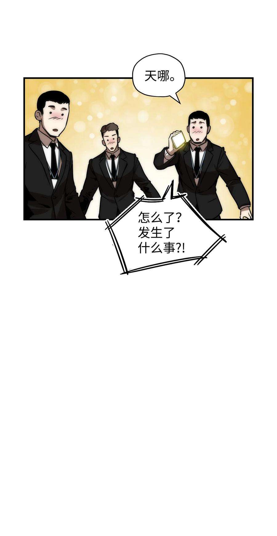 无法升级的玩家028 巫妖