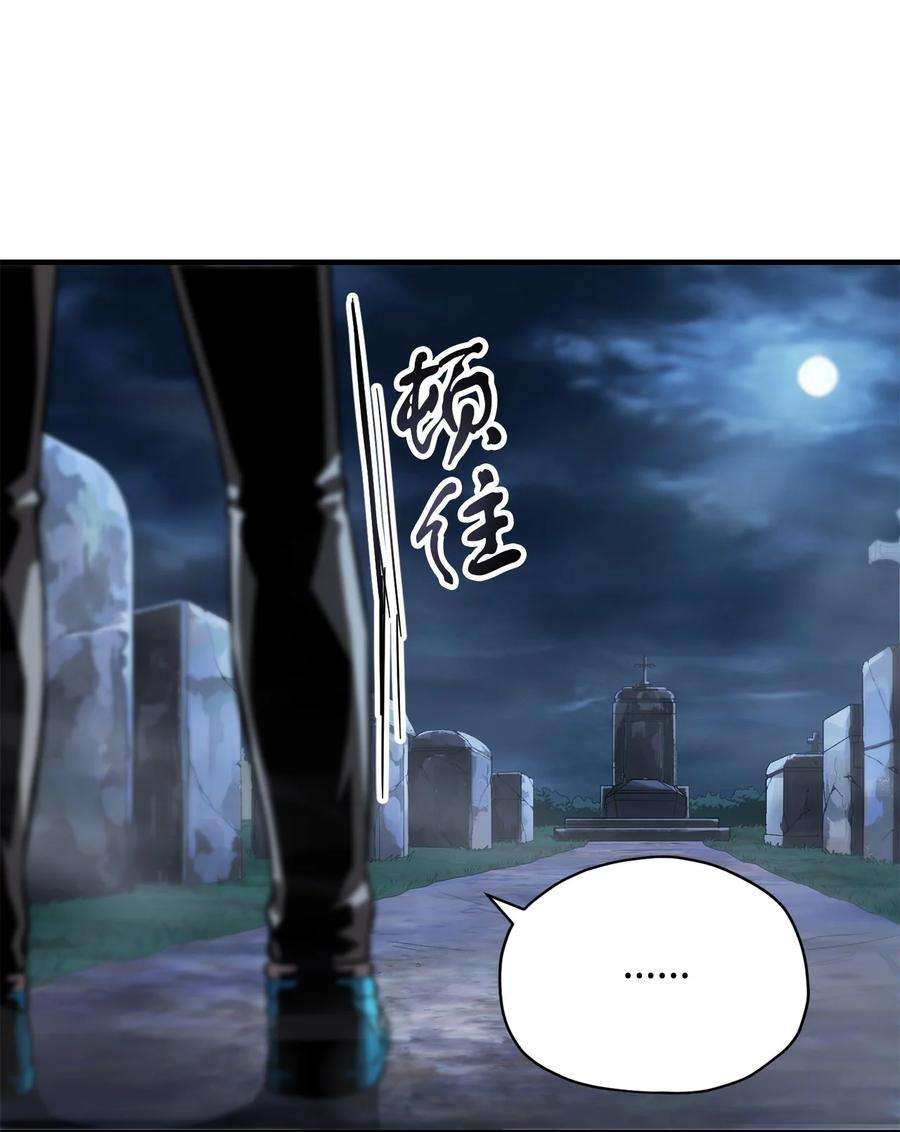 无法升级的玩家028 巫妖