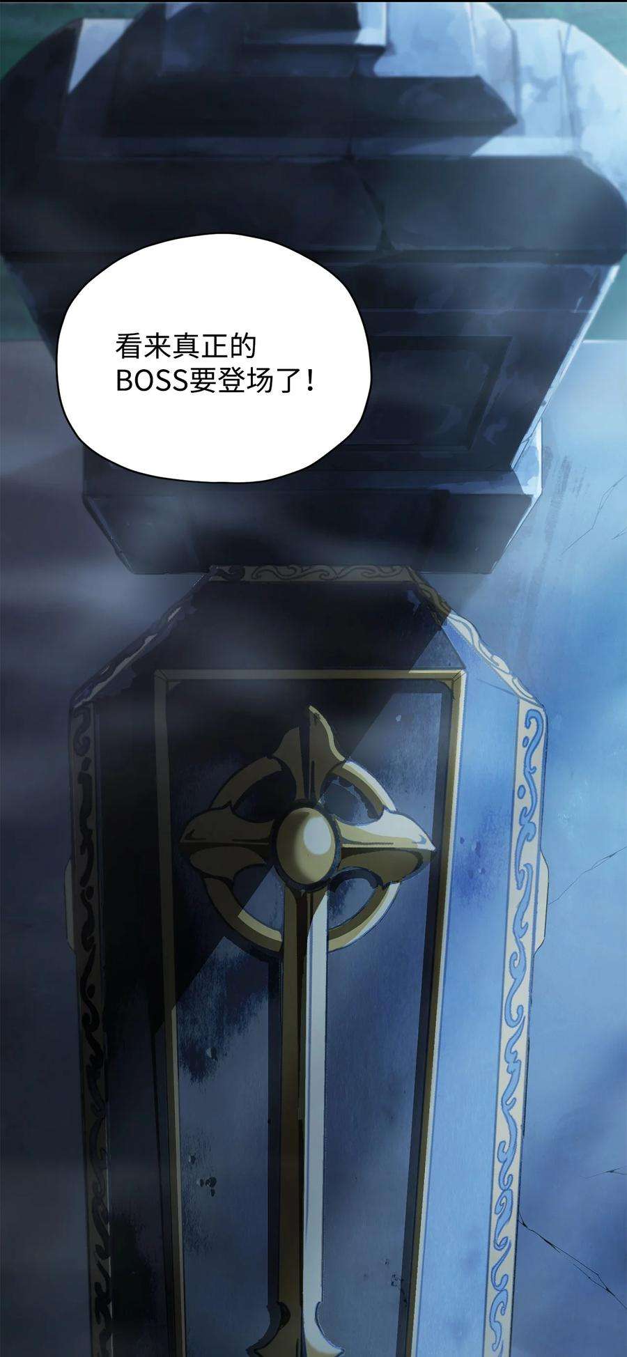 无法升级的玩家028 巫妖