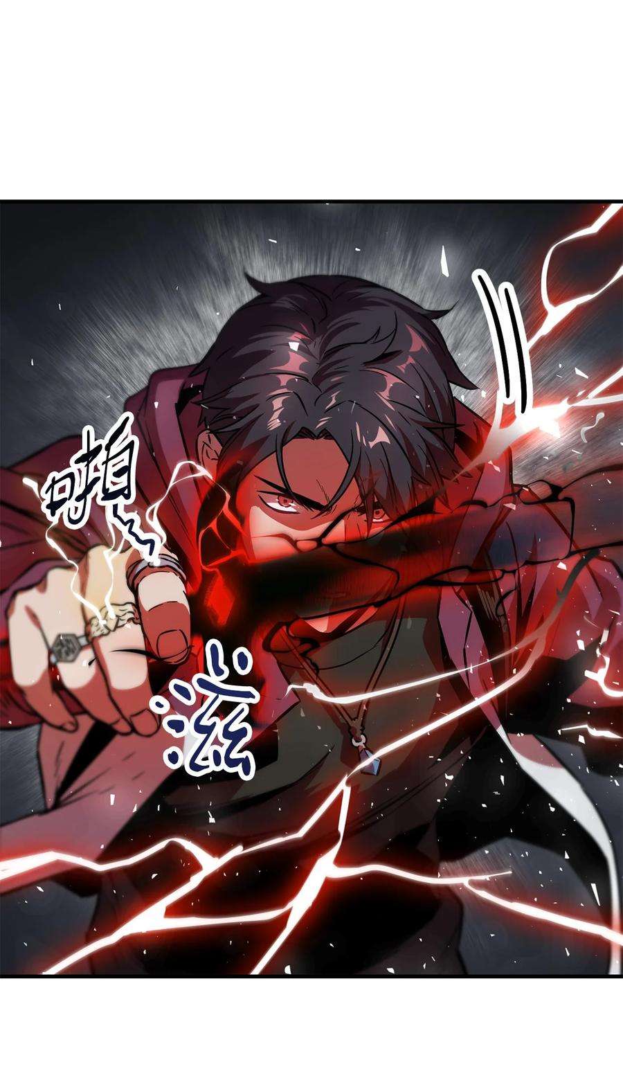 无法升级的玩家028 巫妖