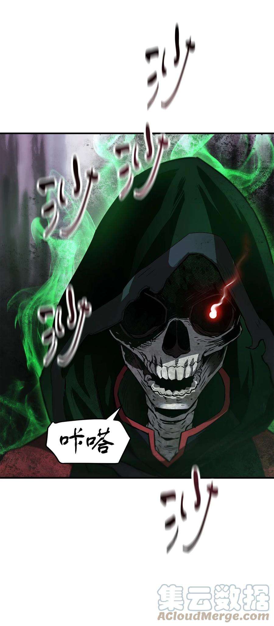 无法升级的玩家028 巫妖