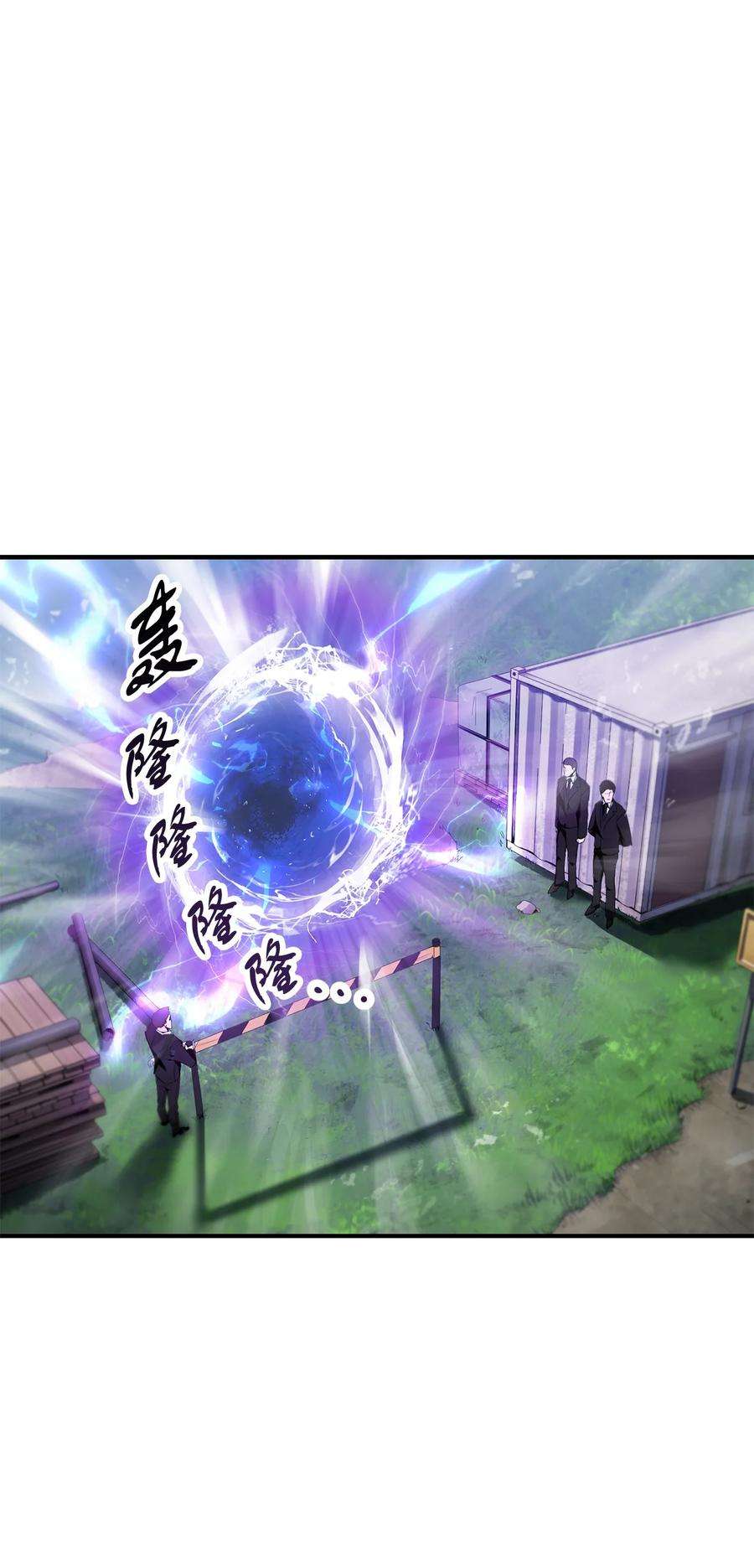无法升级的玩家028 巫妖