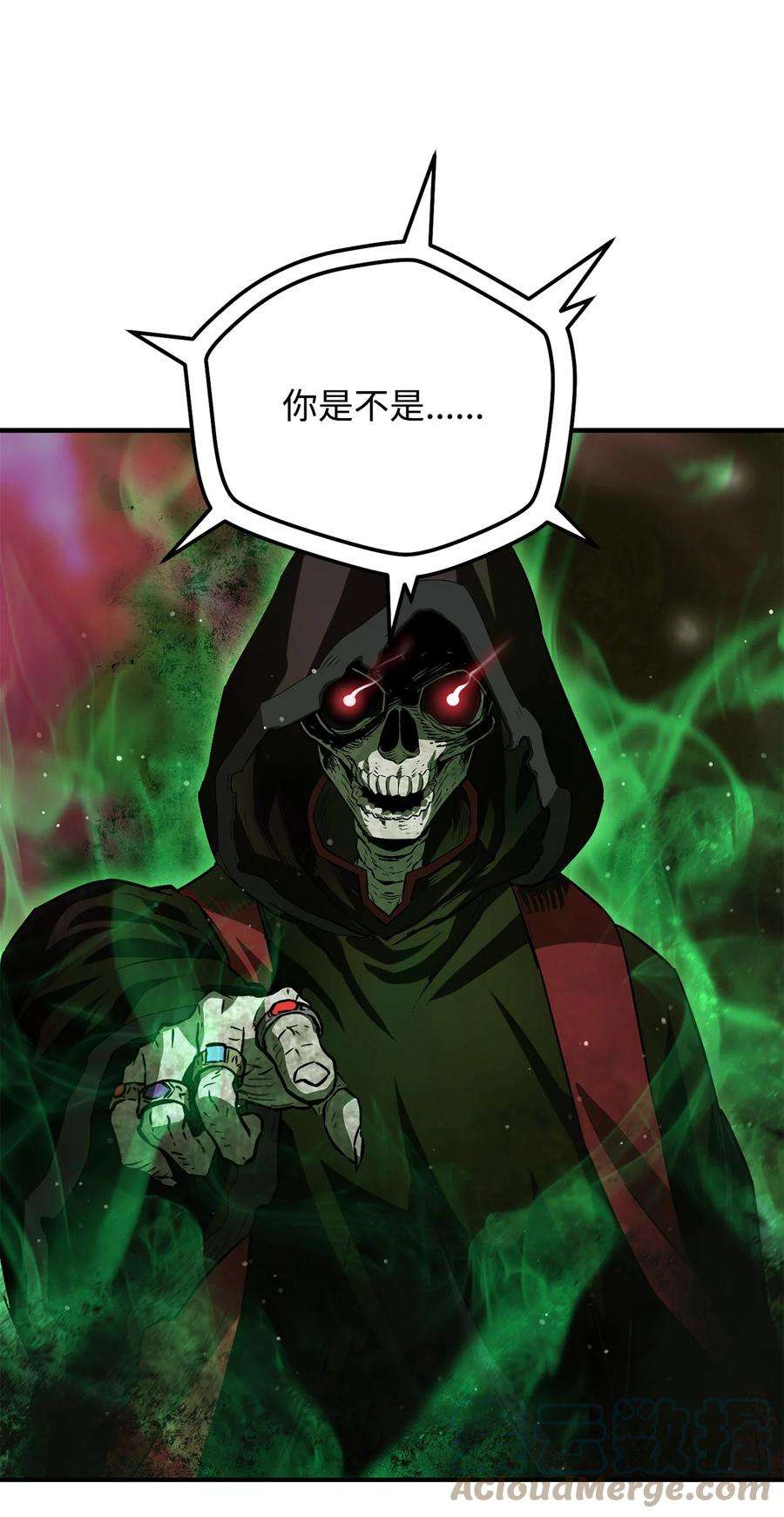 无法升级的玩家028 巫妖