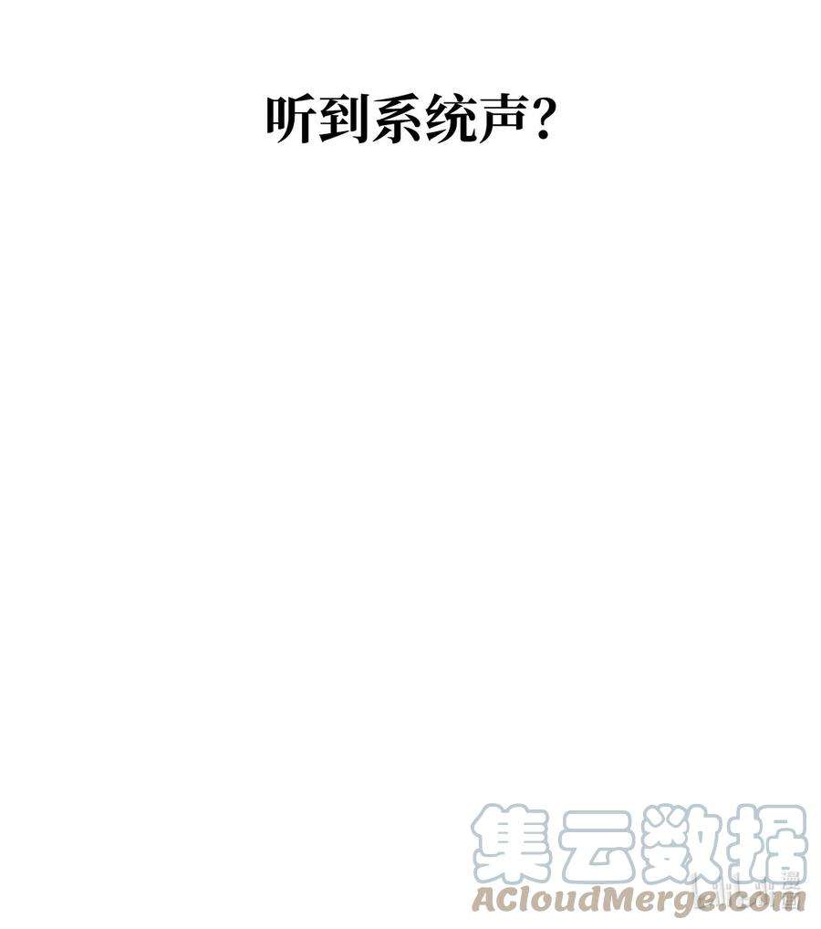 无法升级的玩家028 巫妖