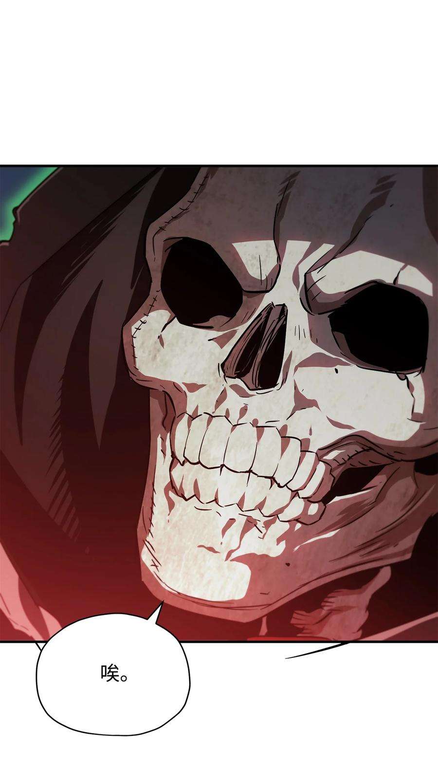 无法升级的玩家029 魔道宗主