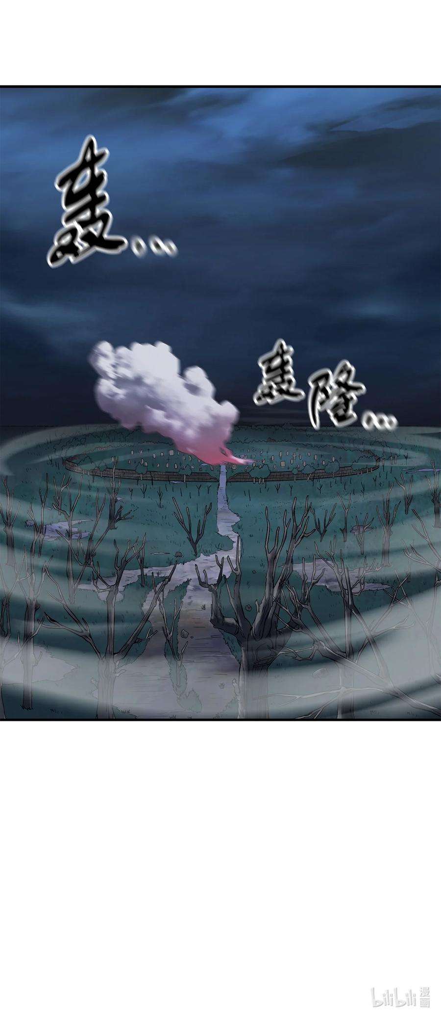 无法升级的玩家029 魔道宗主