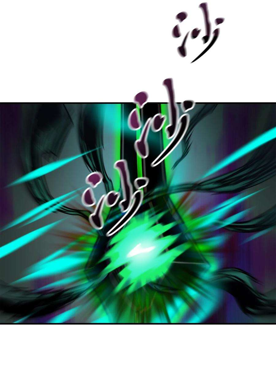 无法升级的玩家029 魔道宗主