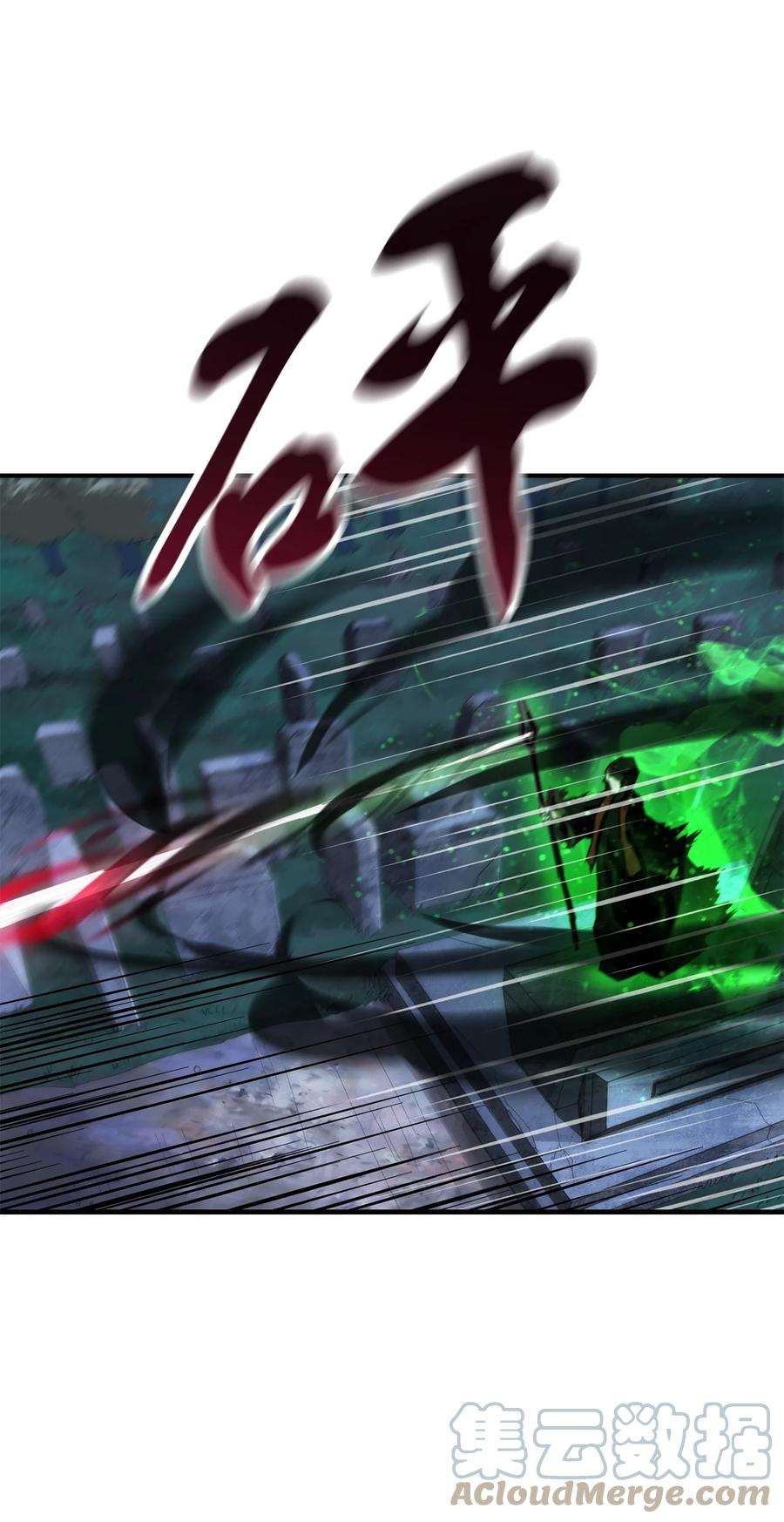 无法升级的玩家029 魔道宗主