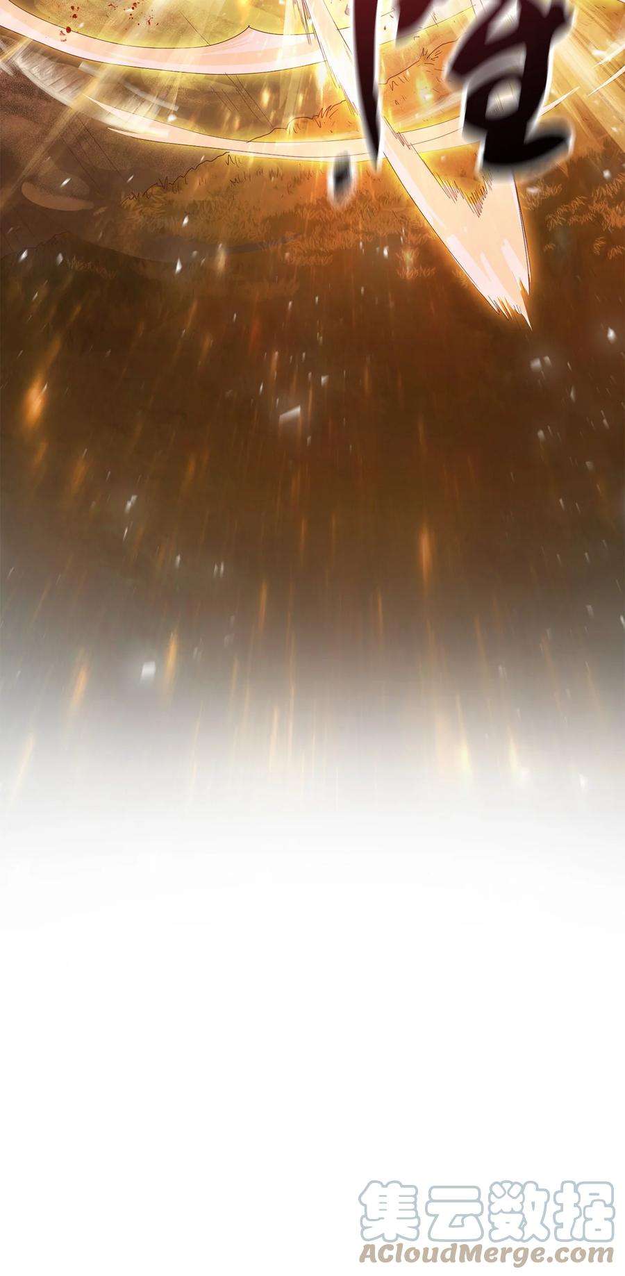 无法升级的玩家029 魔道宗主
