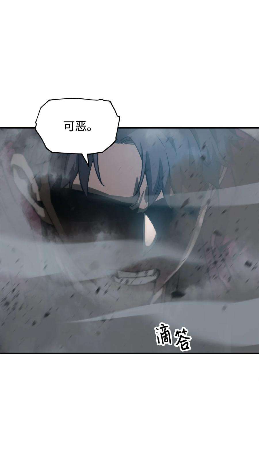 无法升级的玩家029 魔道宗主