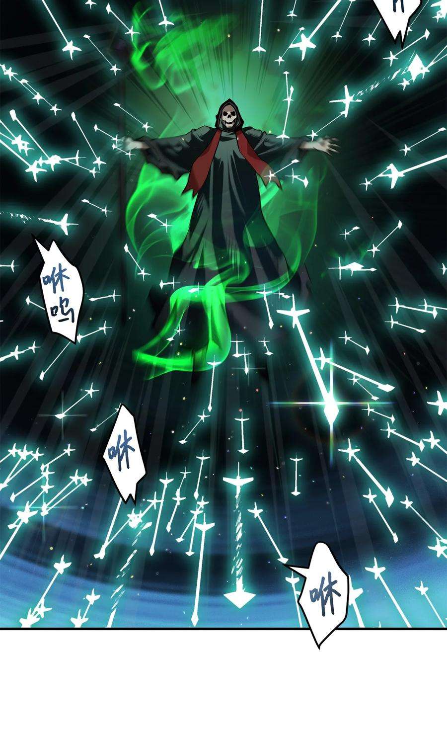 无法升级的玩家029 魔道宗主