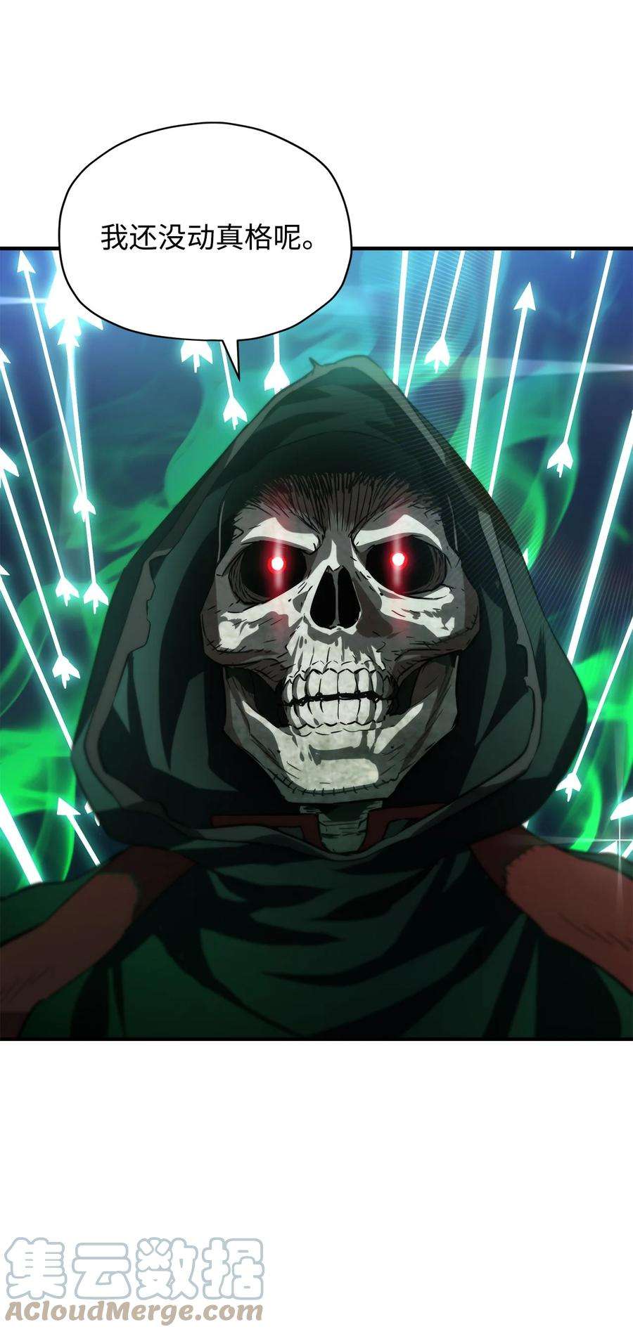 无法升级的玩家029 魔道宗主
