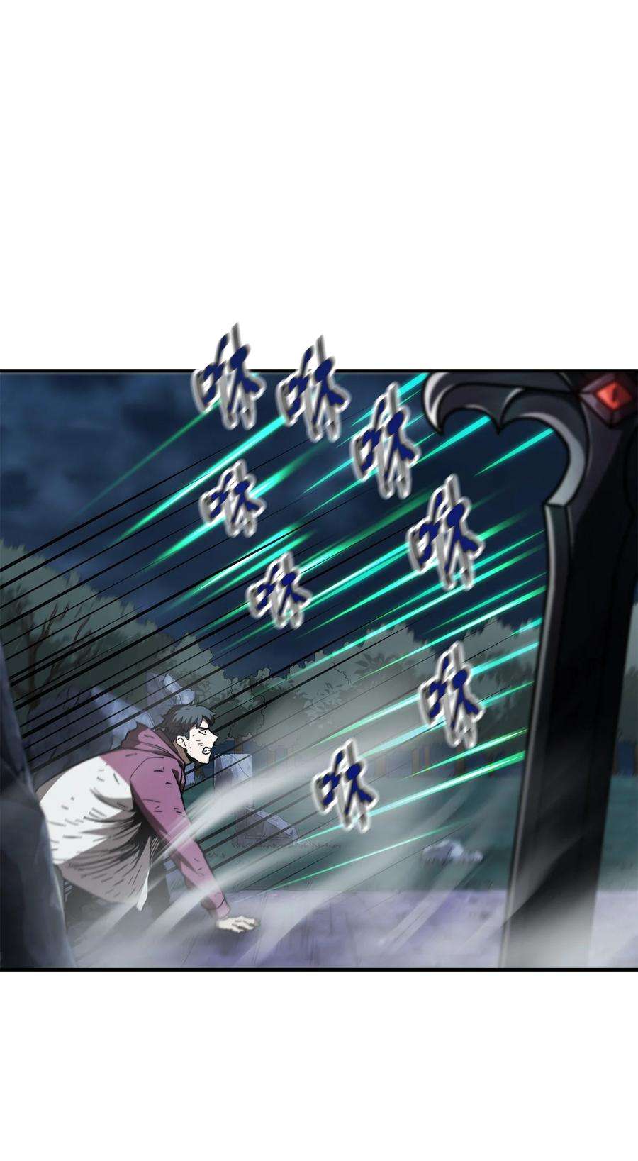 无法升级的玩家029 魔道宗主