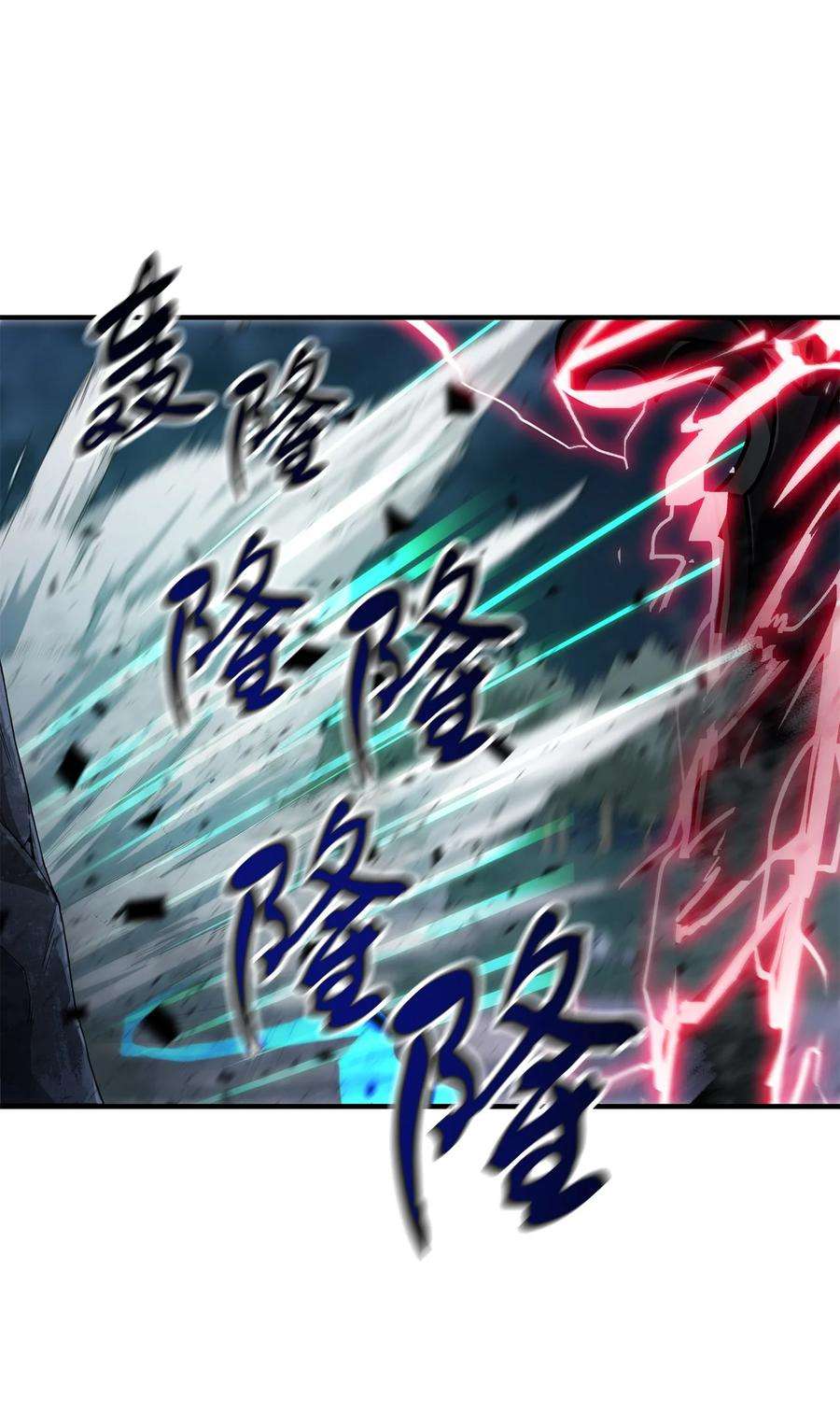 无法升级的玩家029 魔道宗主