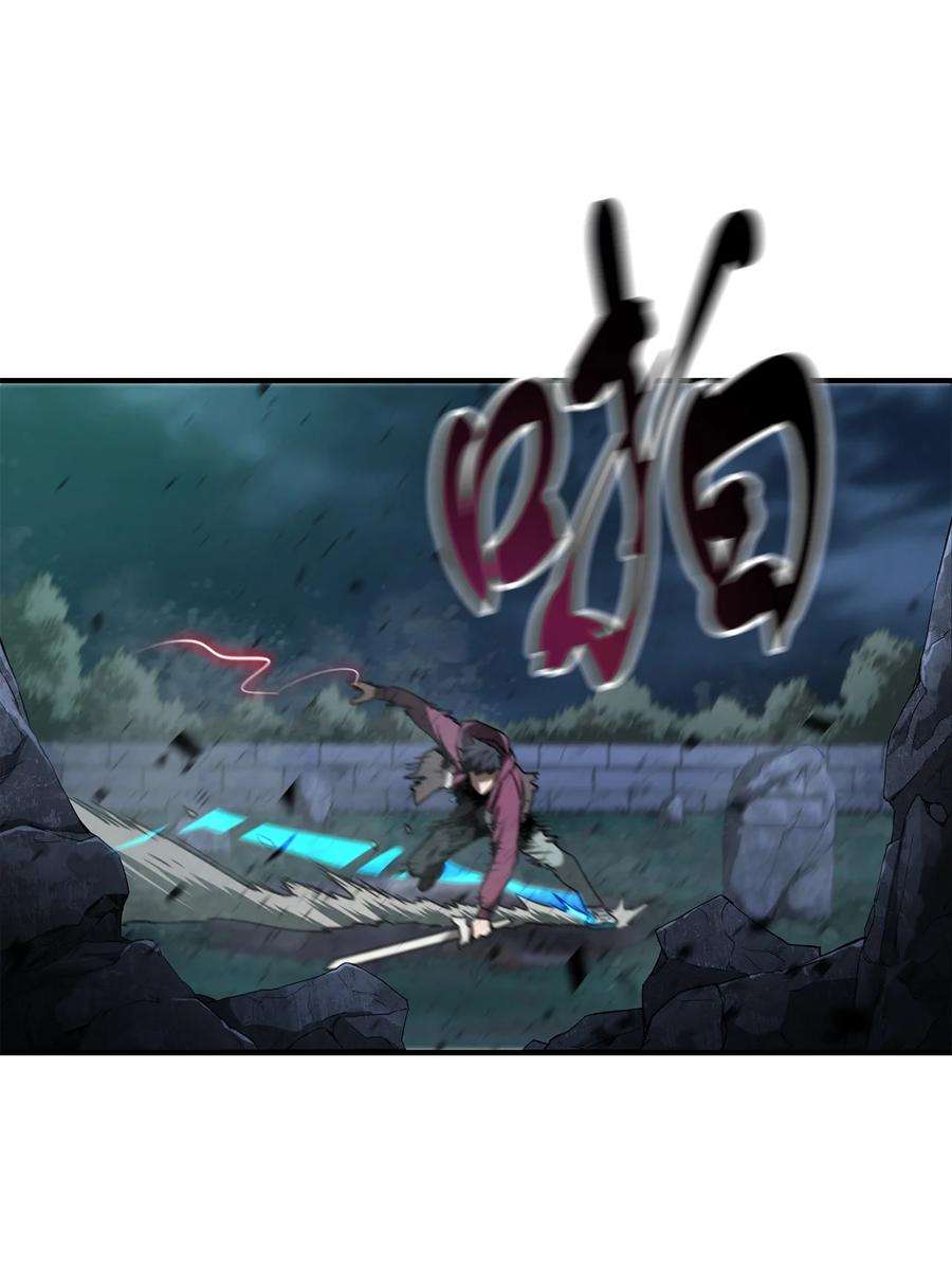 无法升级的玩家029 魔道宗主