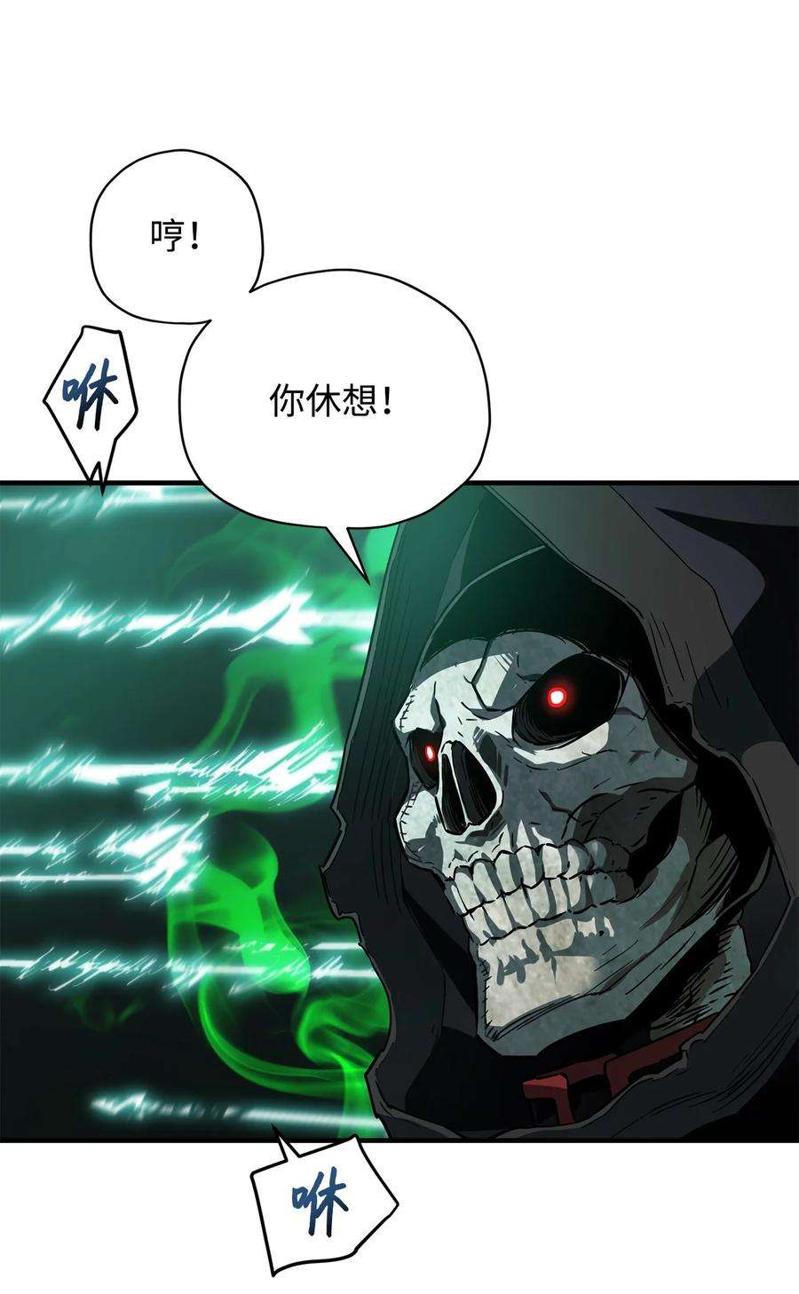 无法升级的玩家029 魔道宗主