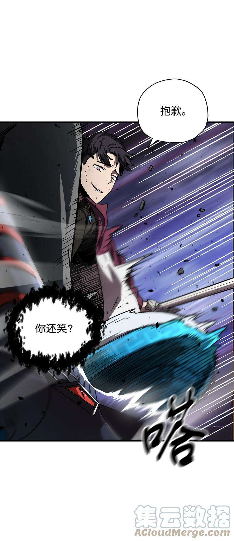 无法升级的玩家029 魔道宗主