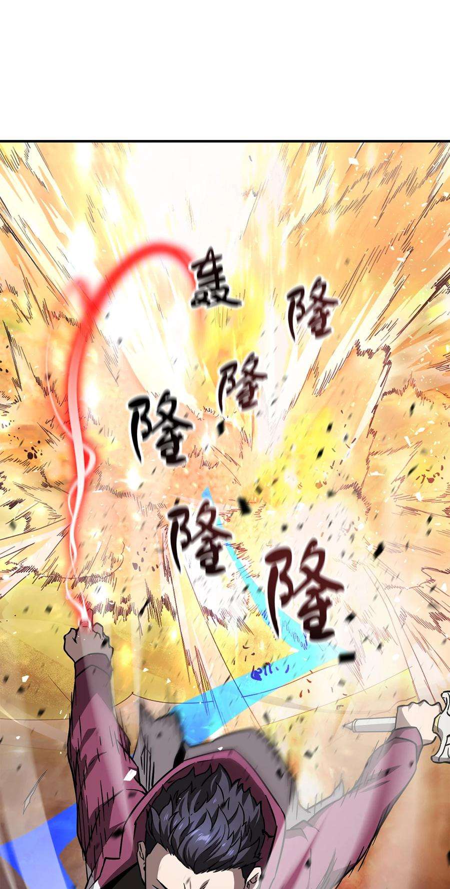 无法升级的玩家029 魔道宗主