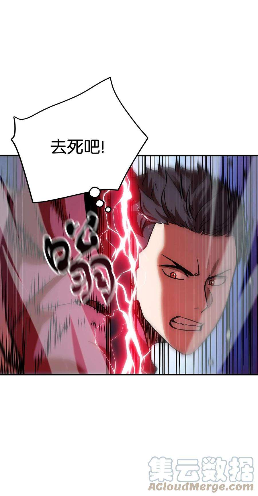 无法升级的玩家029 魔道宗主