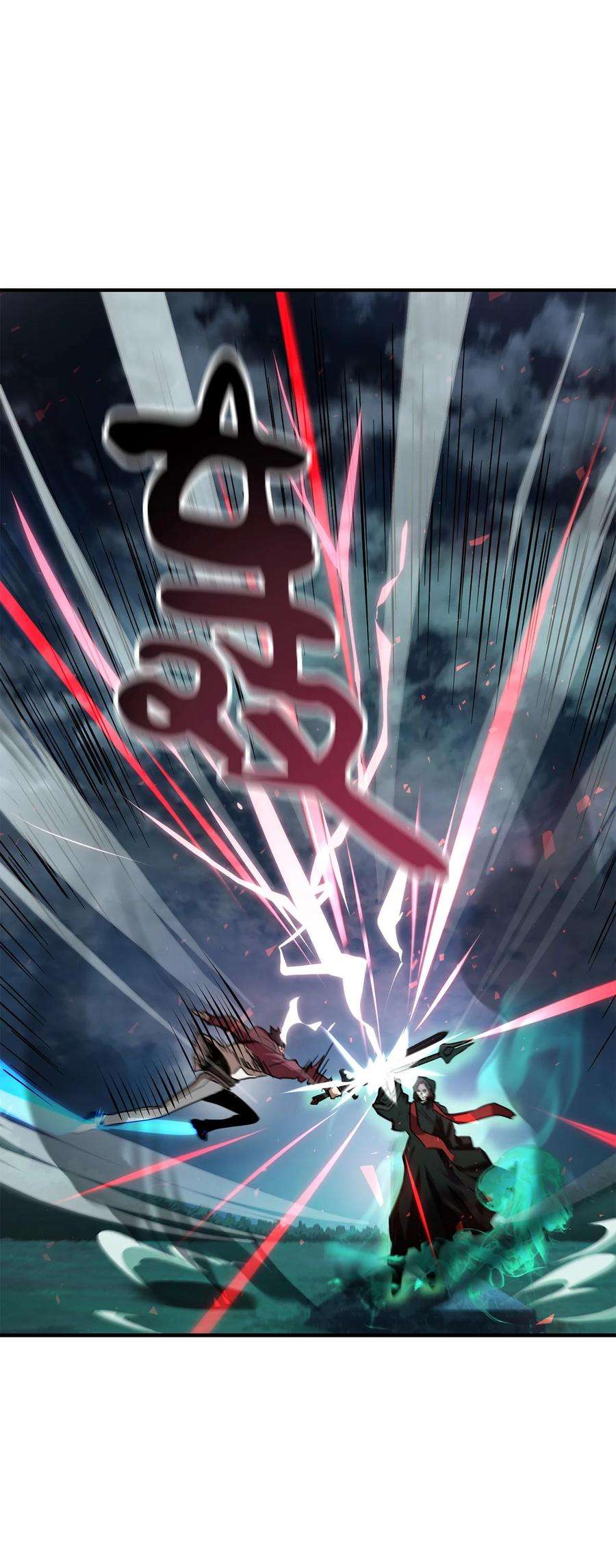 无法升级的玩家029 魔道宗主