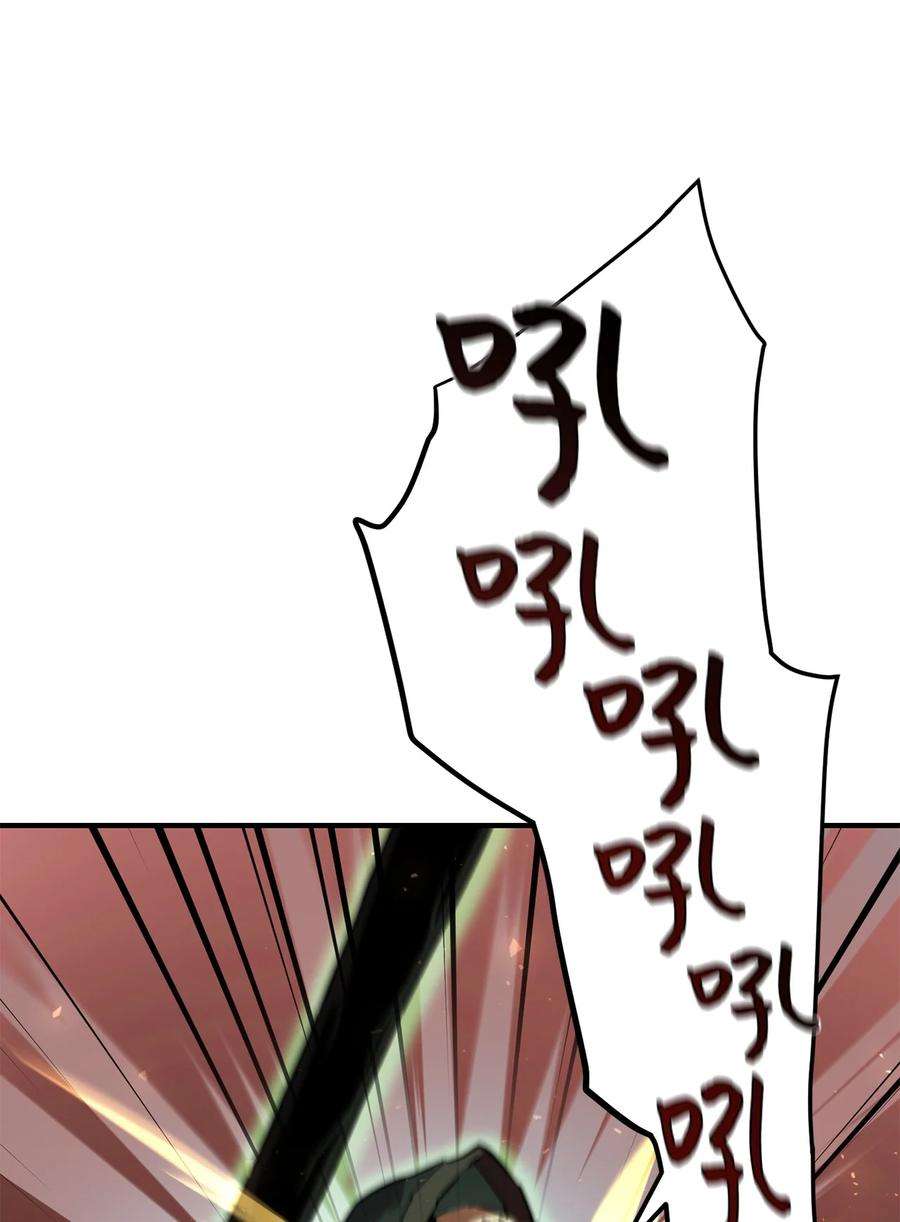 无法升级的玩家029 魔道宗主