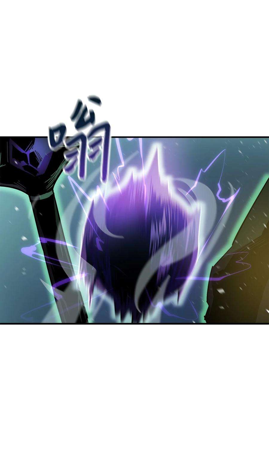 无法升级的玩家029 魔道宗主