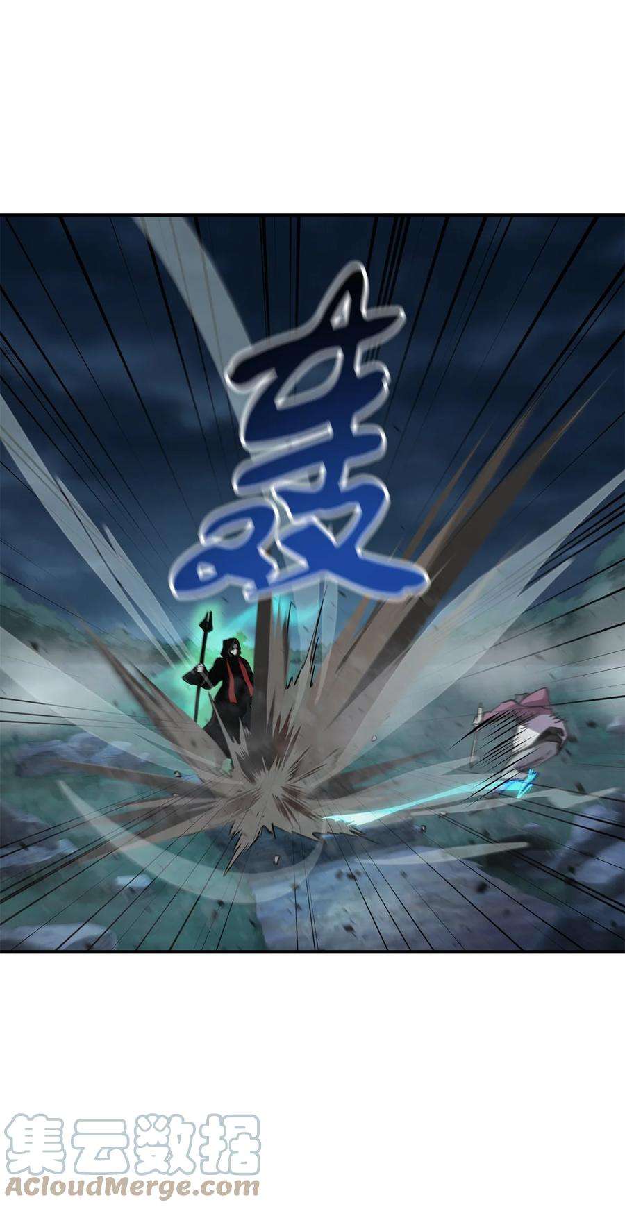 无法升级的玩家029 魔道宗主
