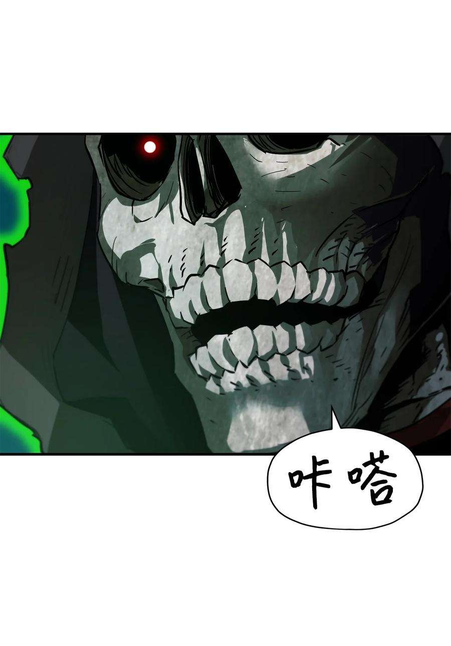 无法升级的玩家029 魔道宗主