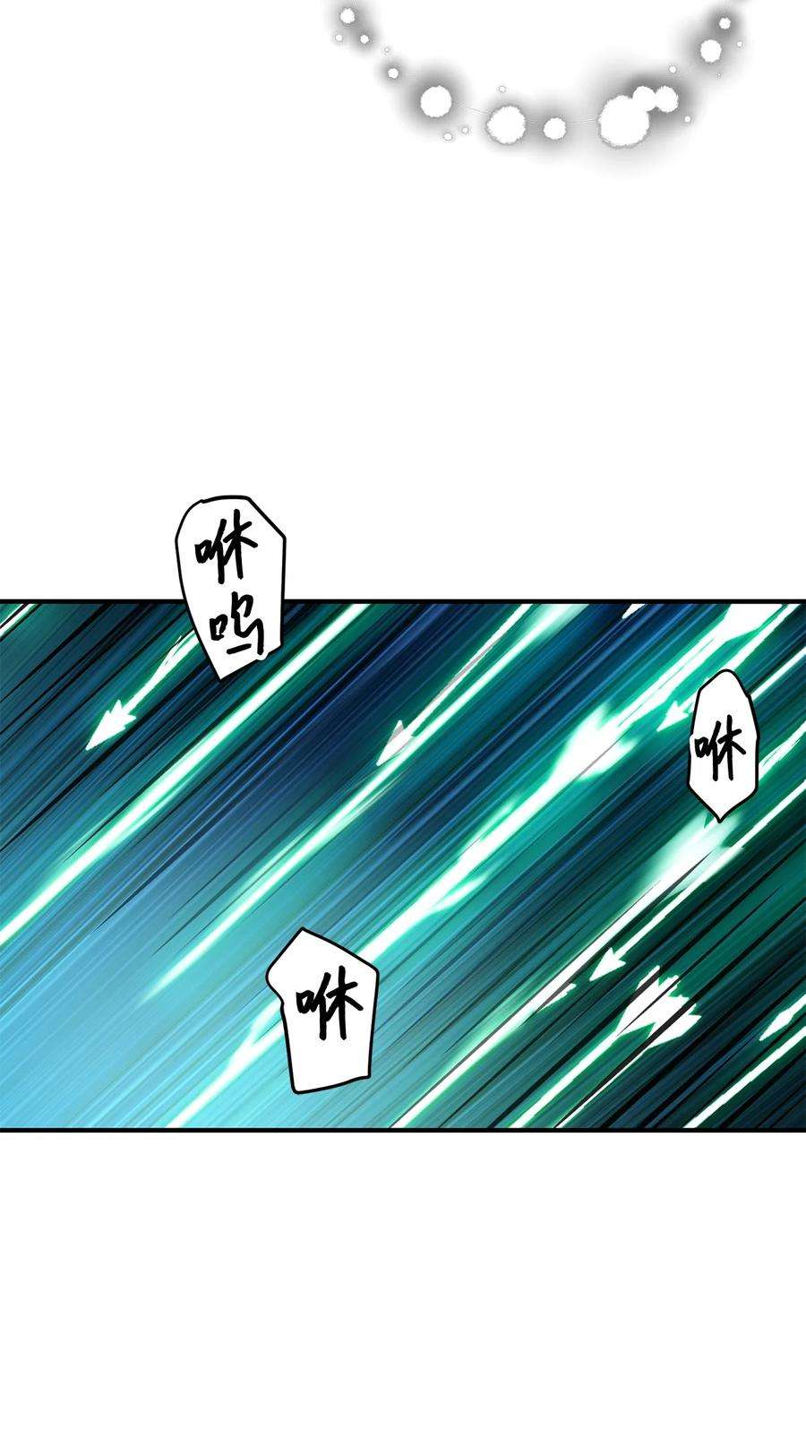 无法升级的玩家029 魔道宗主