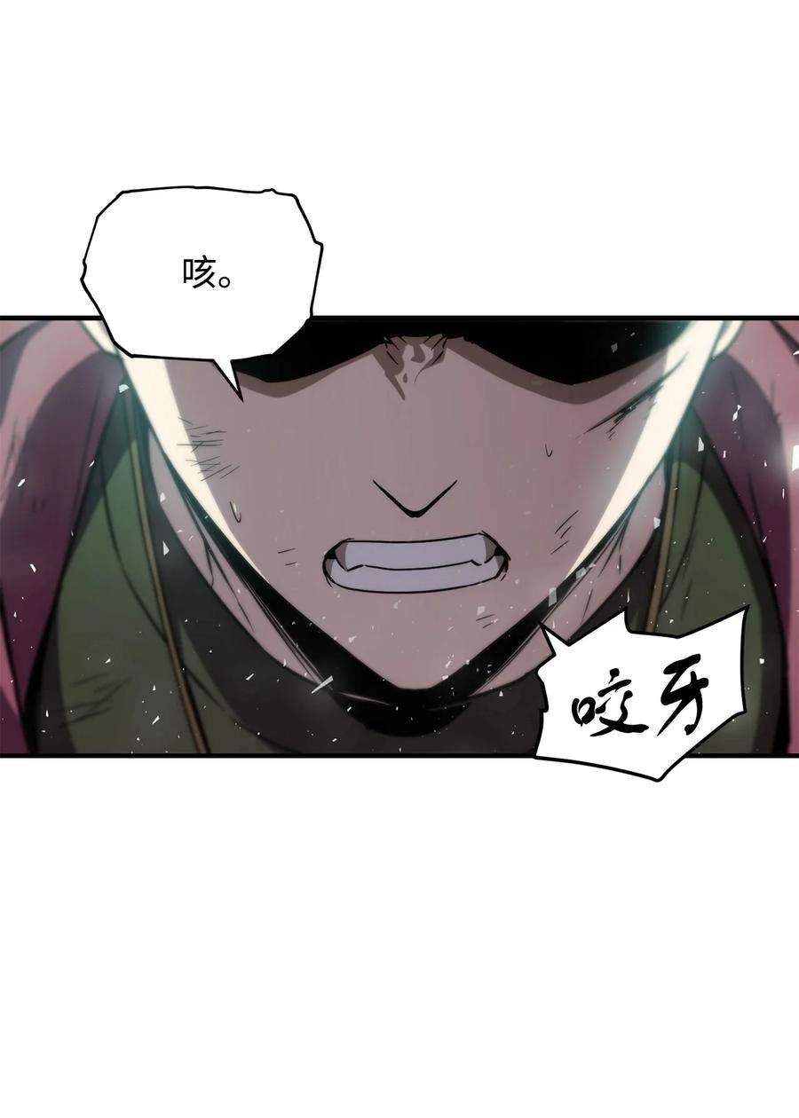 无法升级的玩家029 魔道宗主