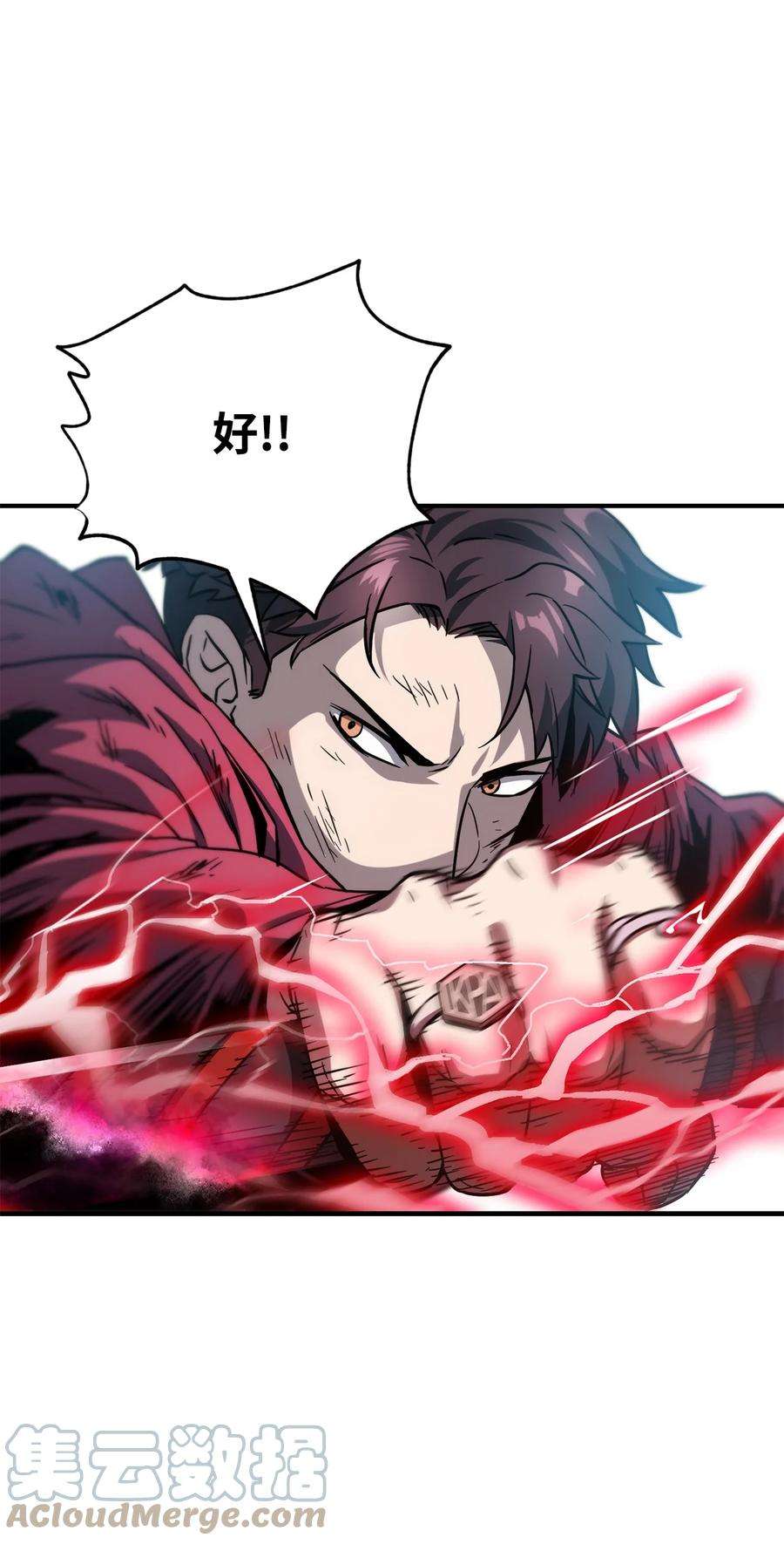 无法升级的玩家029 魔道宗主