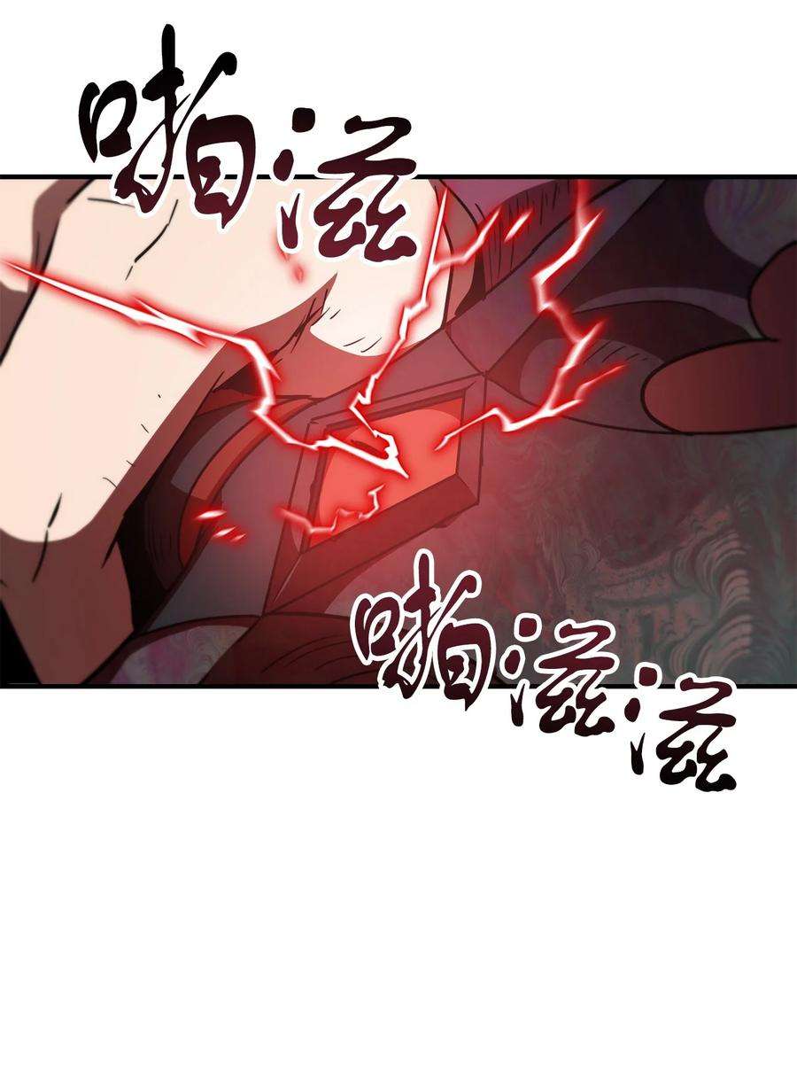 无法升级的玩家029 魔道宗主