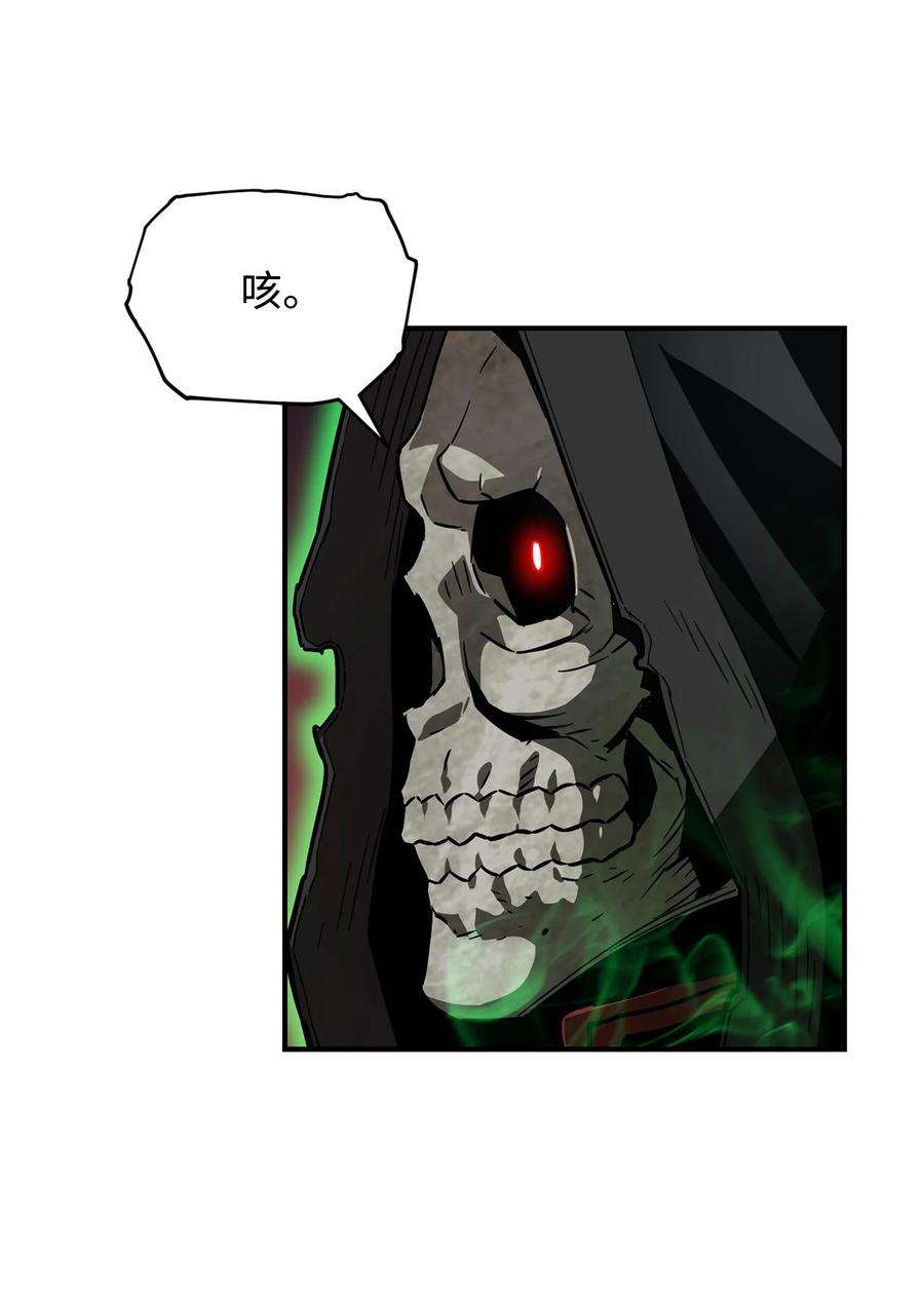 无法升级的玩家029 魔道宗主