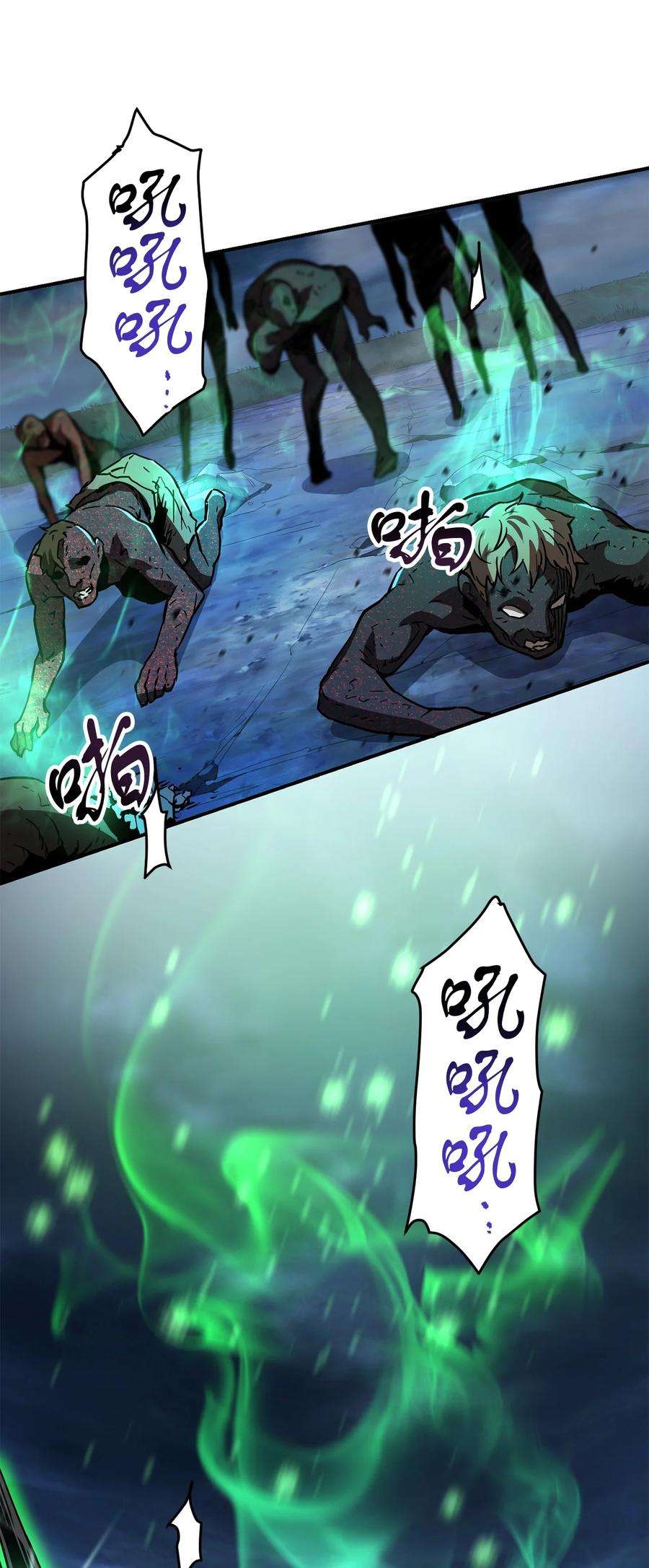 无法升级的玩家029 魔道宗主