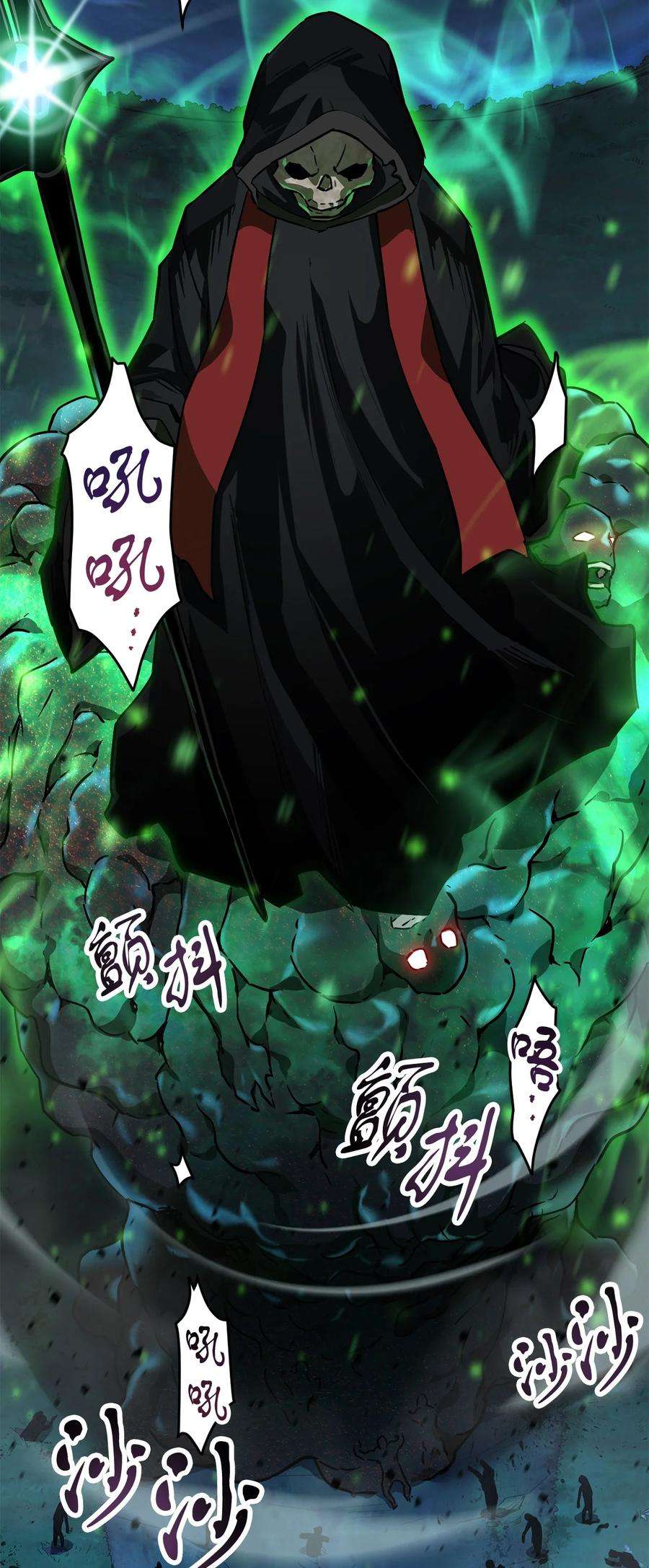 无法升级的玩家029 魔道宗主