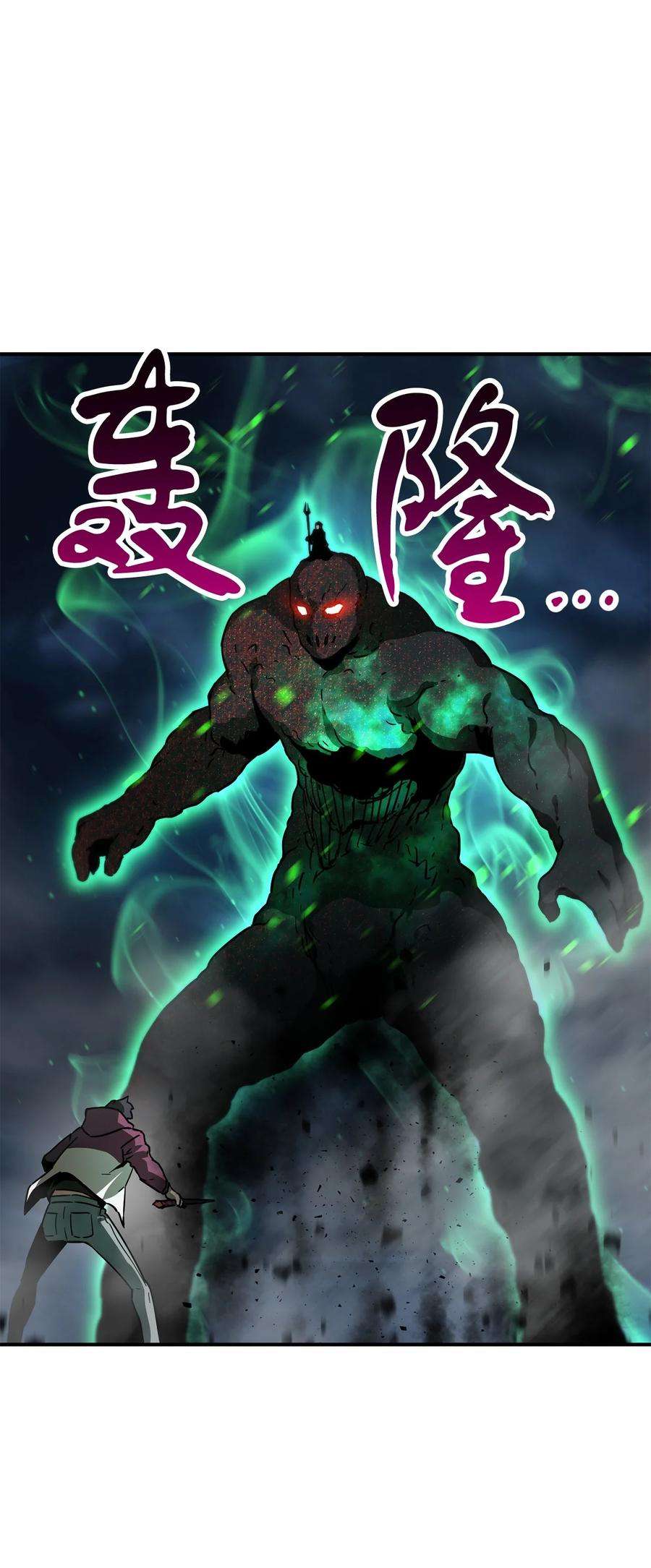 无法升级的玩家029 魔道宗主