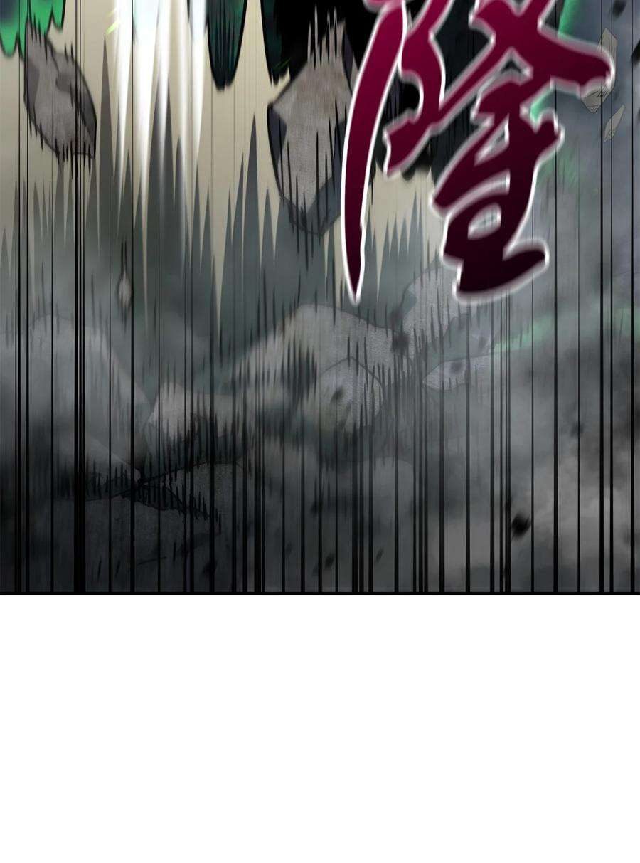 无法升级的玩家029 魔道宗主