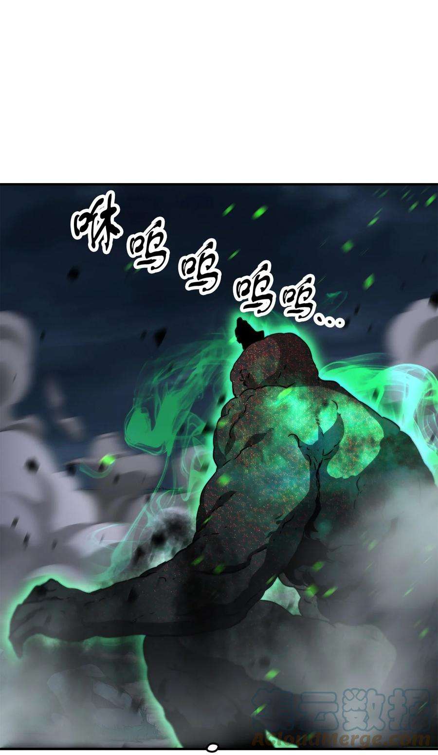 无法升级的玩家029 魔道宗主