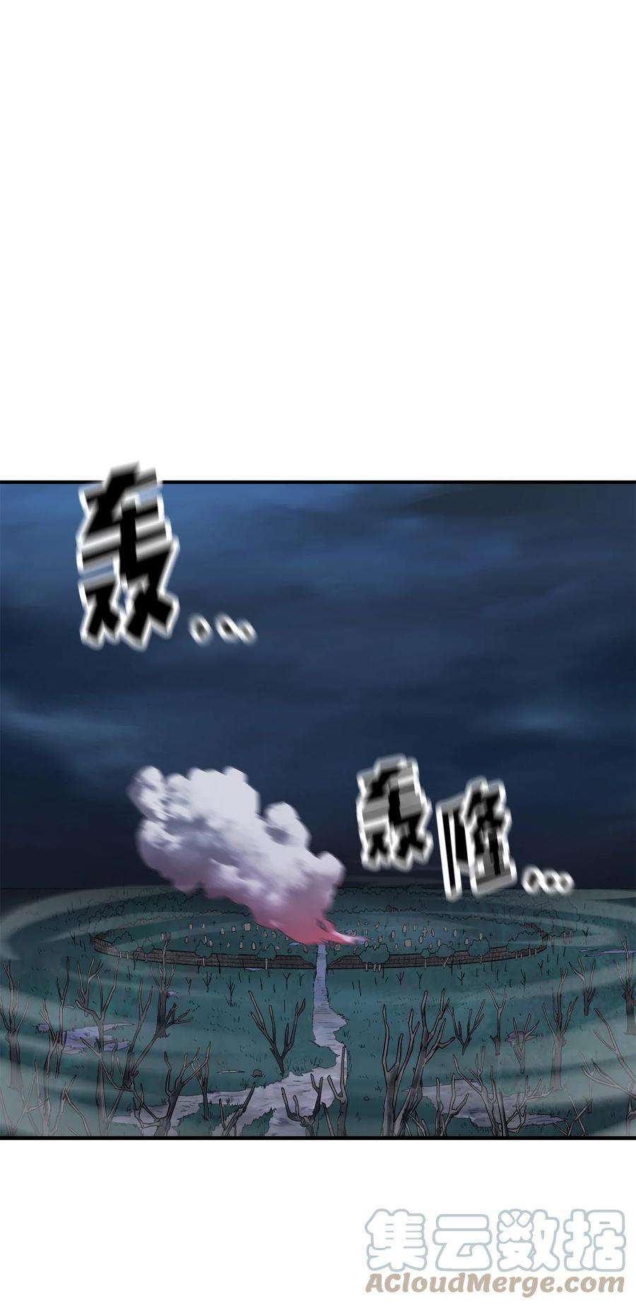 无法升级的玩家030 暴露身份
