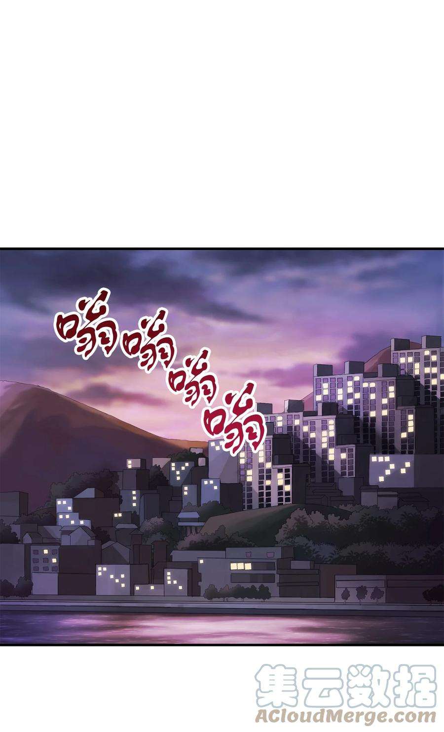 无法升级的玩家030 暴露身份