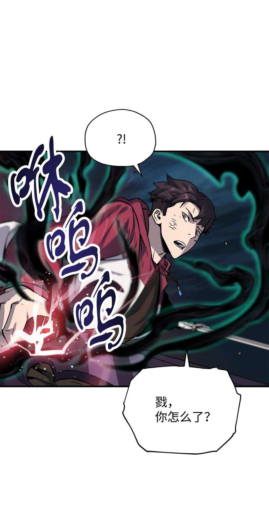 无法升级的玩家030 暴露身份