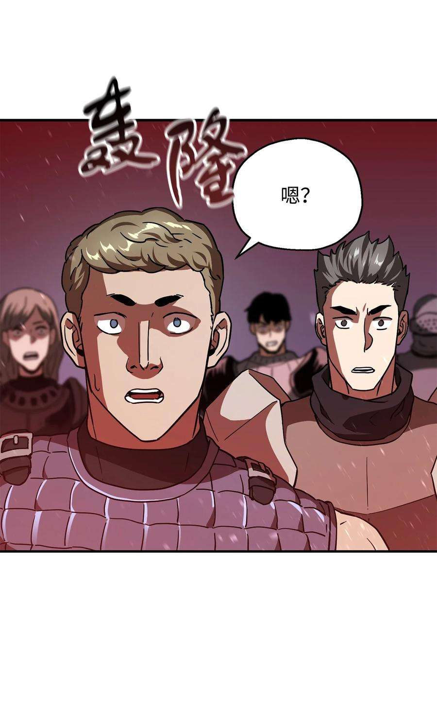 无法升级的玩家030 暴露身份